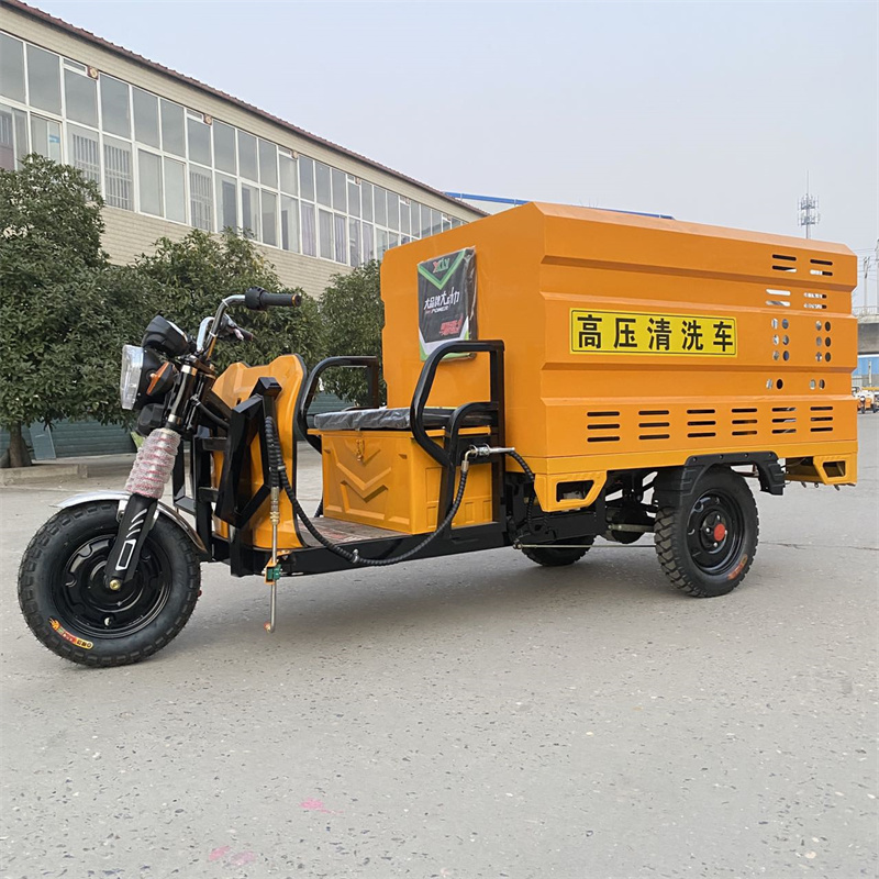 晋中电动三轮高压冲洗车CX600